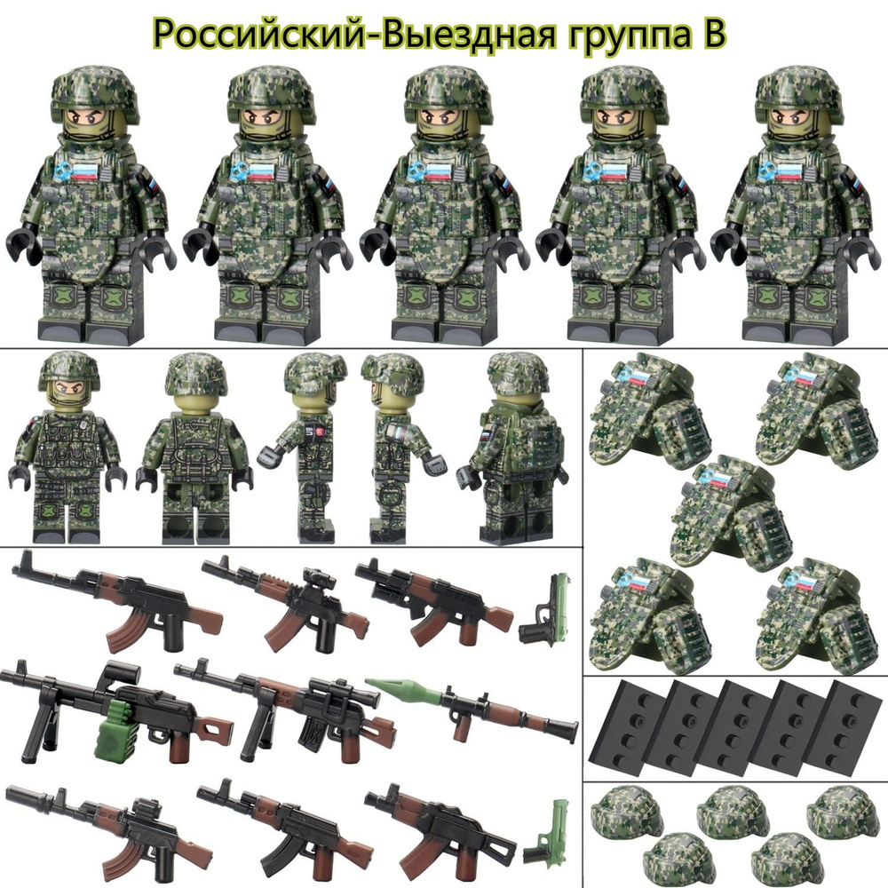 (Новинка 2025 года) Конструктор Русский солдат, конструктор Le-Go ...