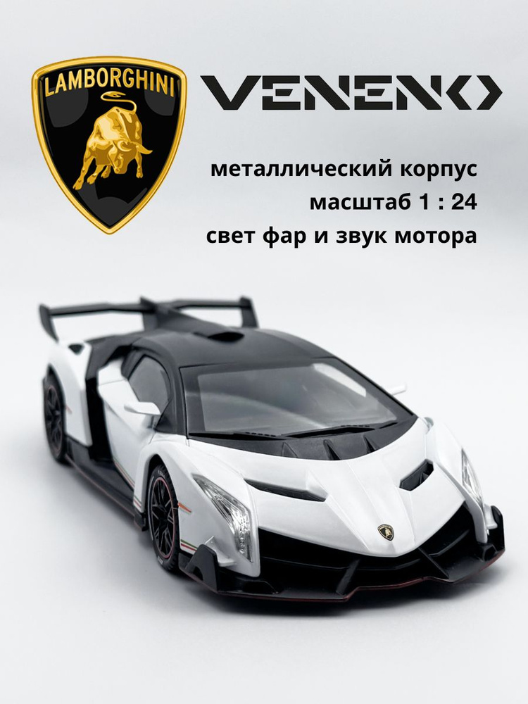 Машинка #1