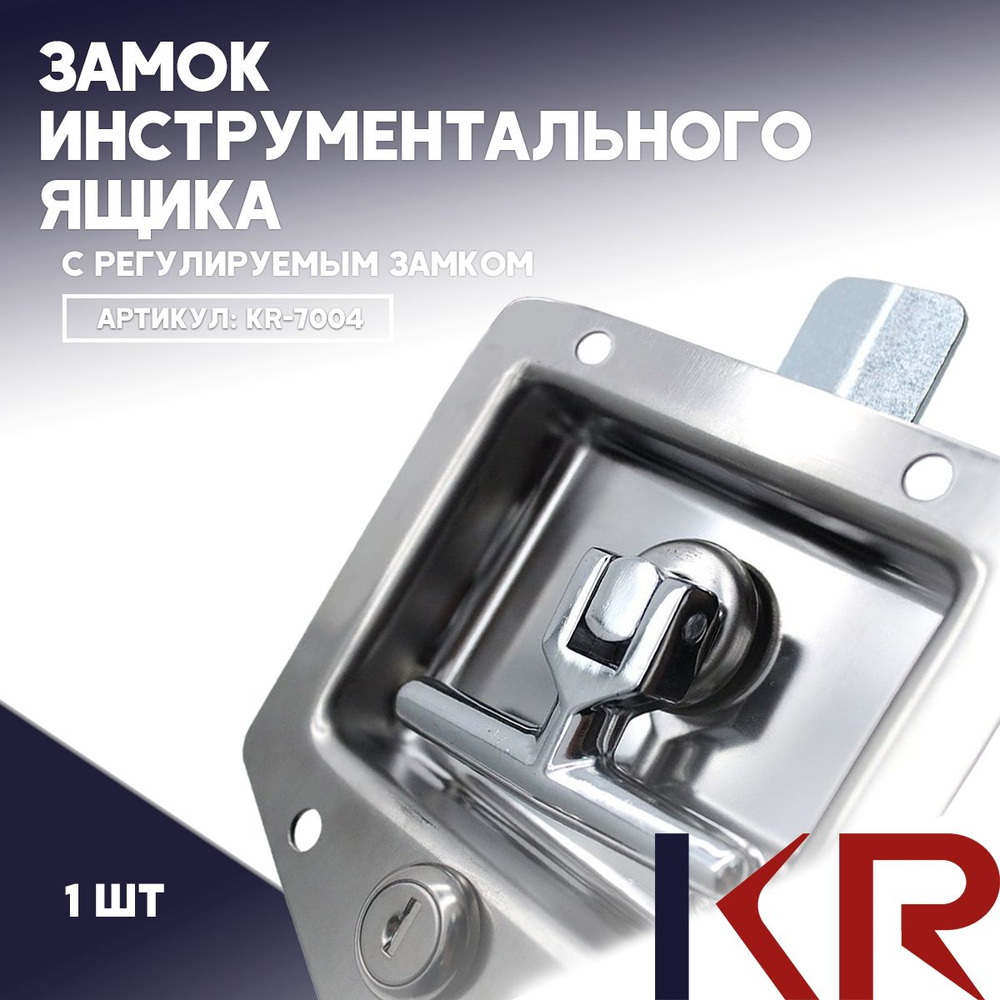 Замок вещевого ящика 2105