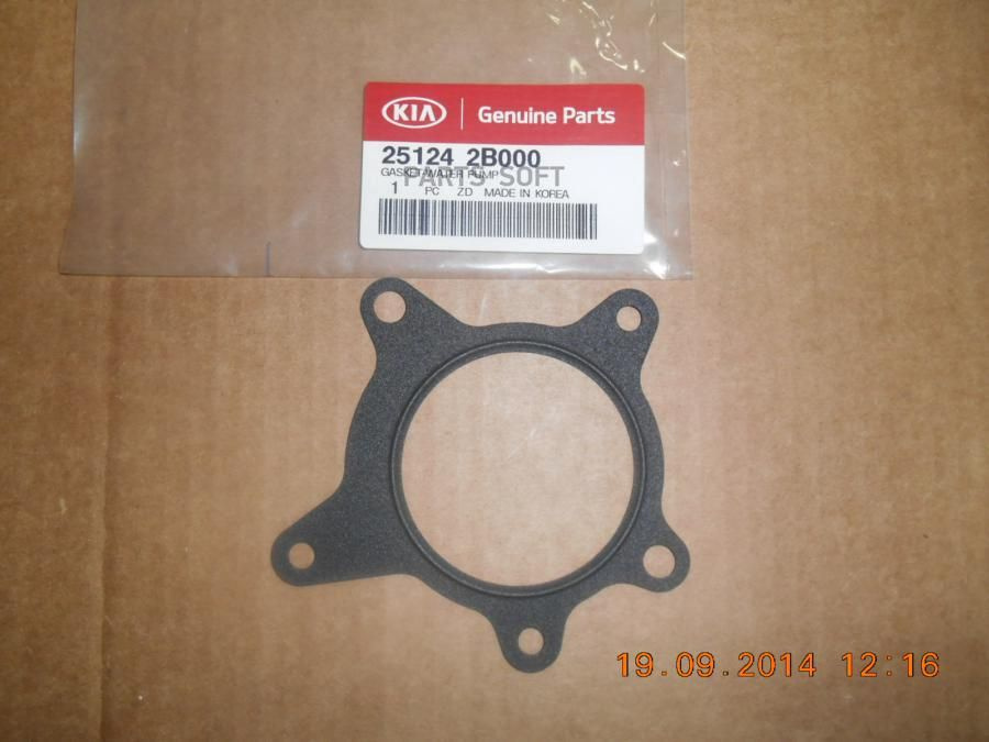 25124 Прокладка помпы Hyundai/Kia 25124-2B000 купить на OZON по низкой цене ...