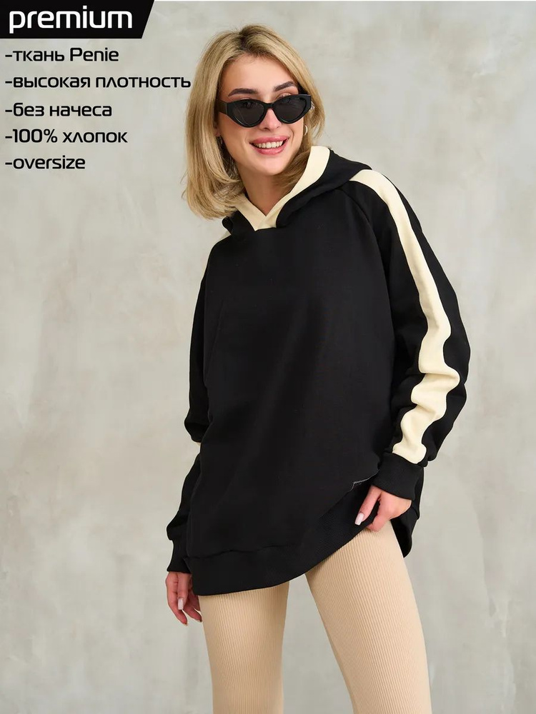 Худи MEVIAR #1
