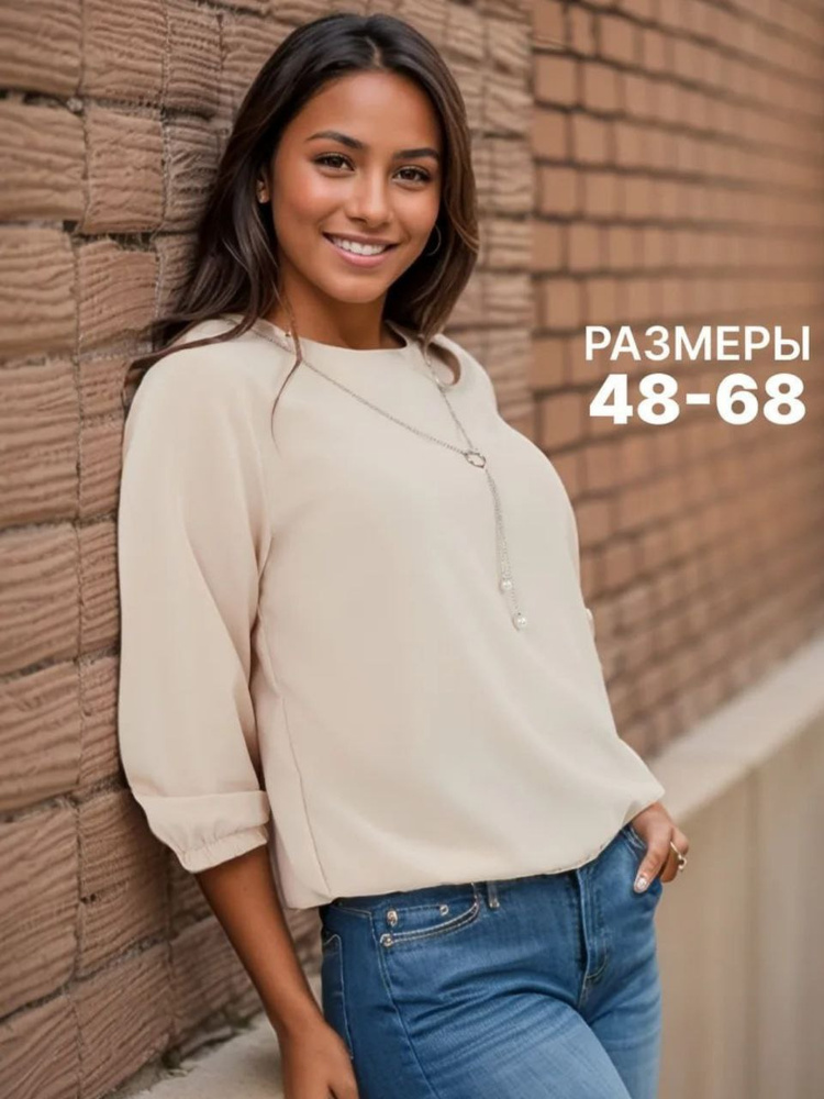 Блузка RICHMARGO #1