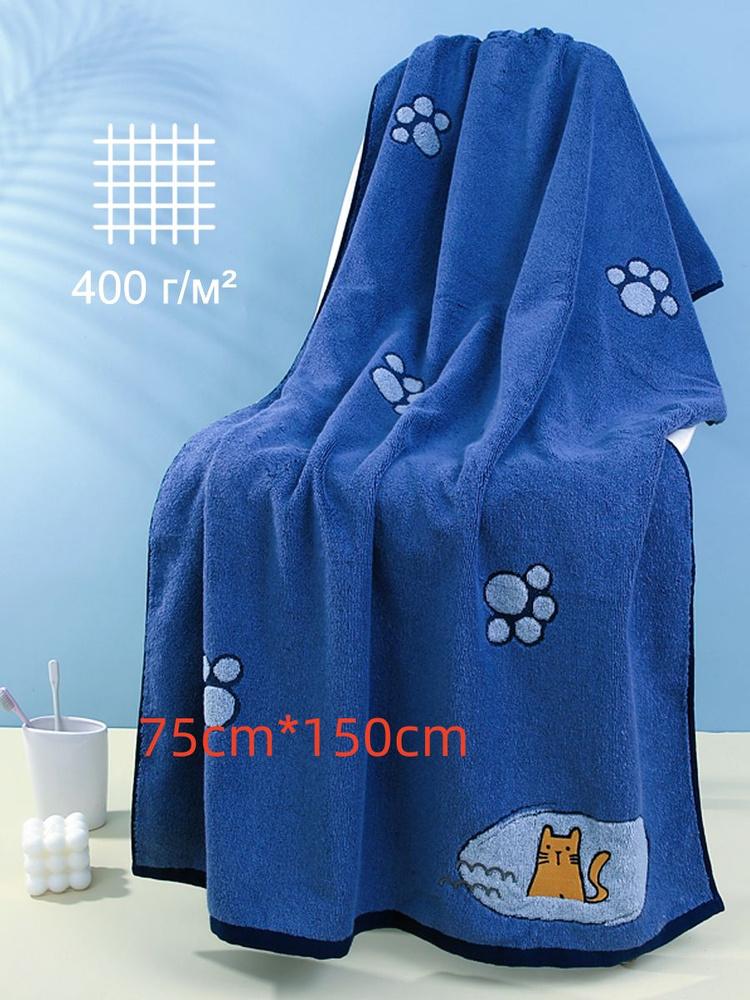 Банное полотенце "Милый котёнок" 100% хлопок 400 GSM, голубое, мягкое и пушистое, размер 75x150 см, 1 #1