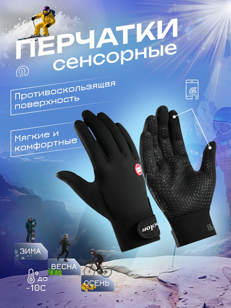 Перчатки, 1 пара #1