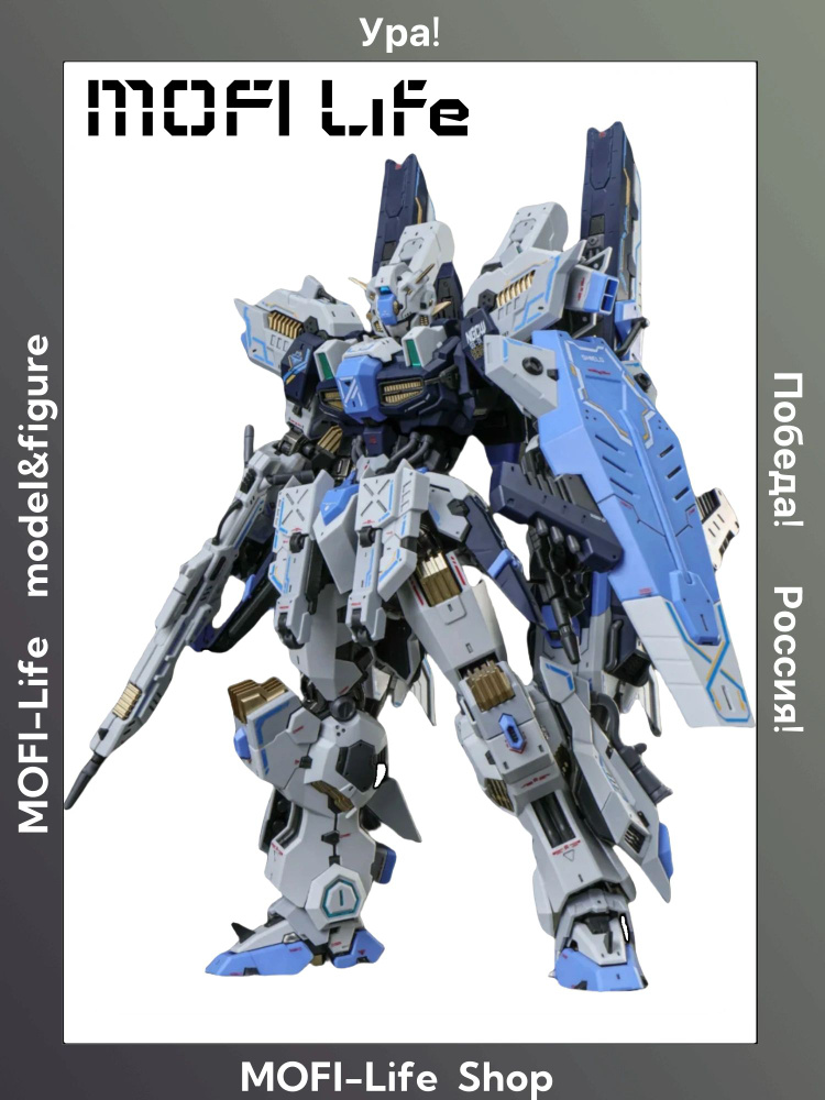 EDDAS Technology Gundam MG 1/100 ASGARD модель набора NGEW-03-01