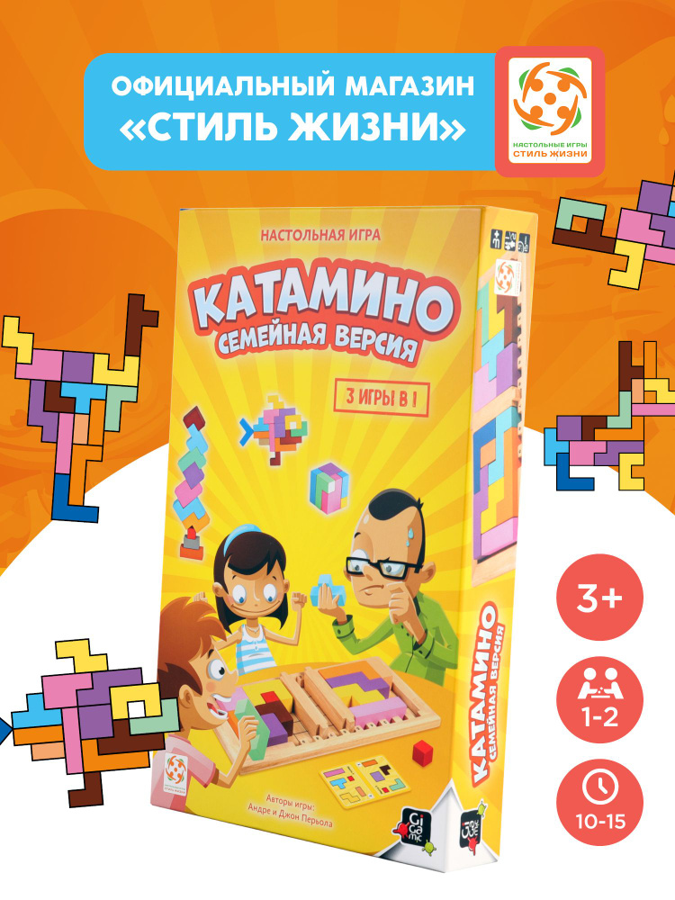 Настольная игра #1
