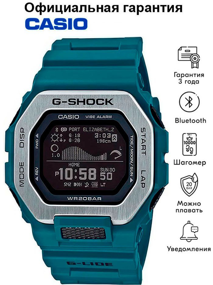Casio Gbx 100 Casio Module 3482 GBX100-1 G-SHOCK G-LIDE Surf