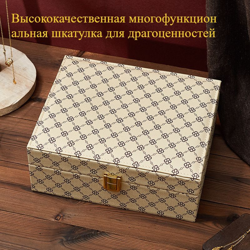 Шкатулка #1