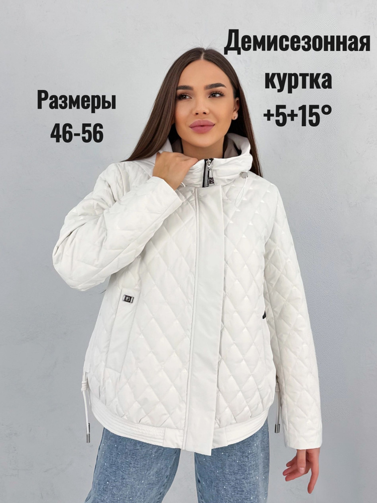 Куртка #1