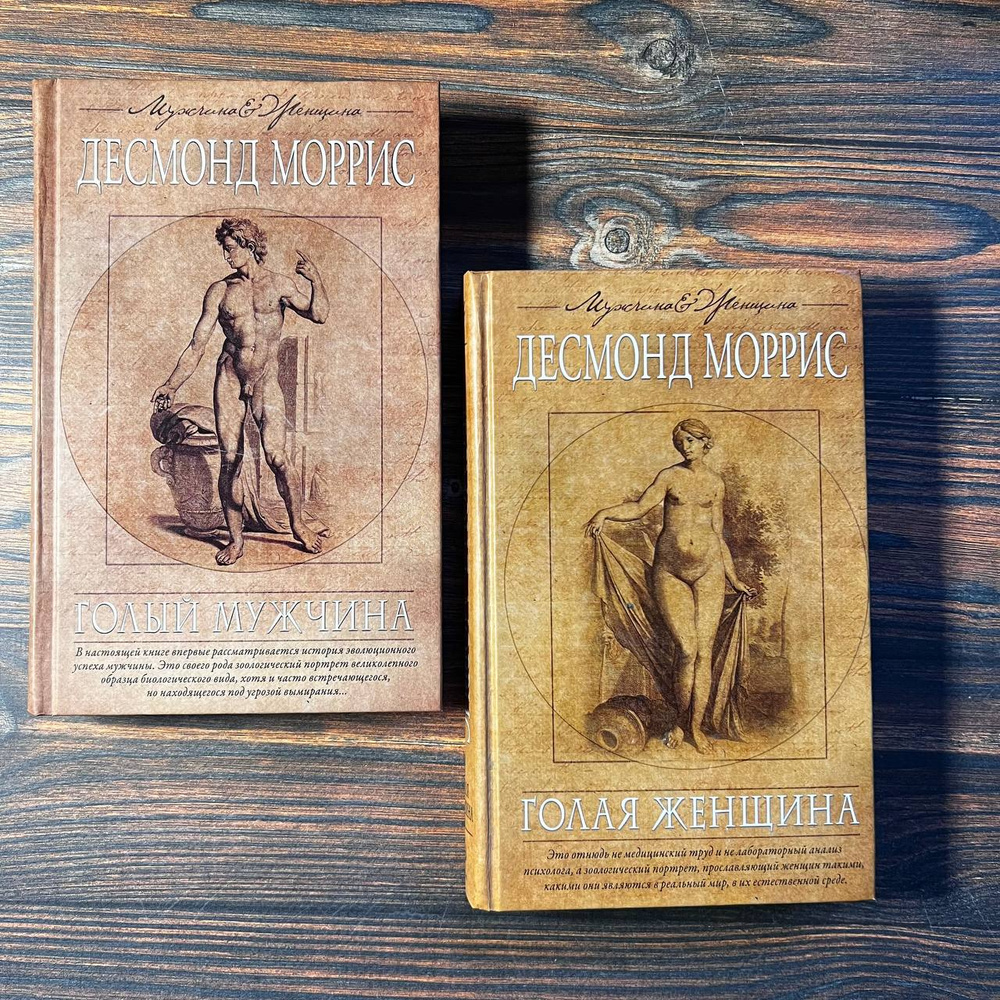 нудист парень