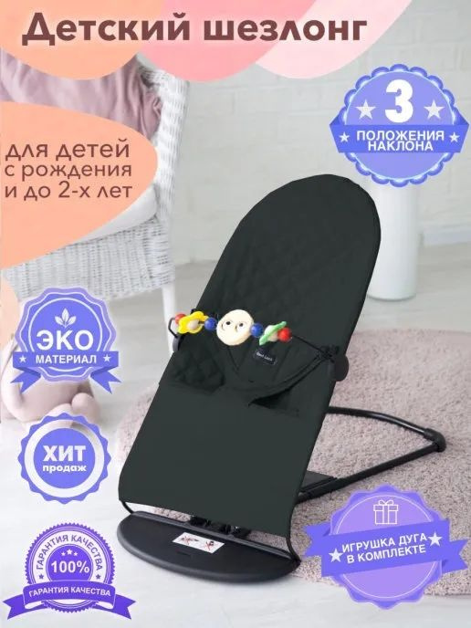 Колыбель ,,39х40х12см #1