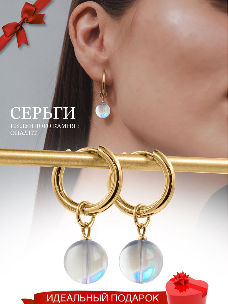 Серьги кольца #1