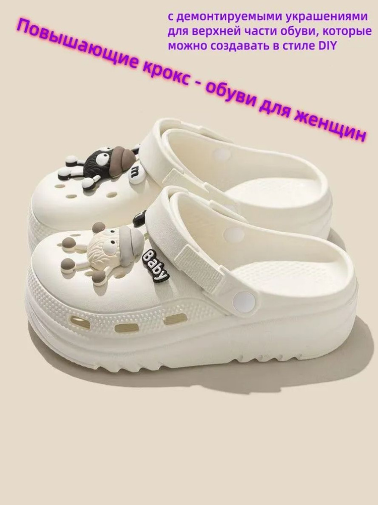 Сабо #1