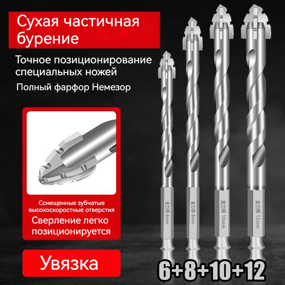 Зенкер #1