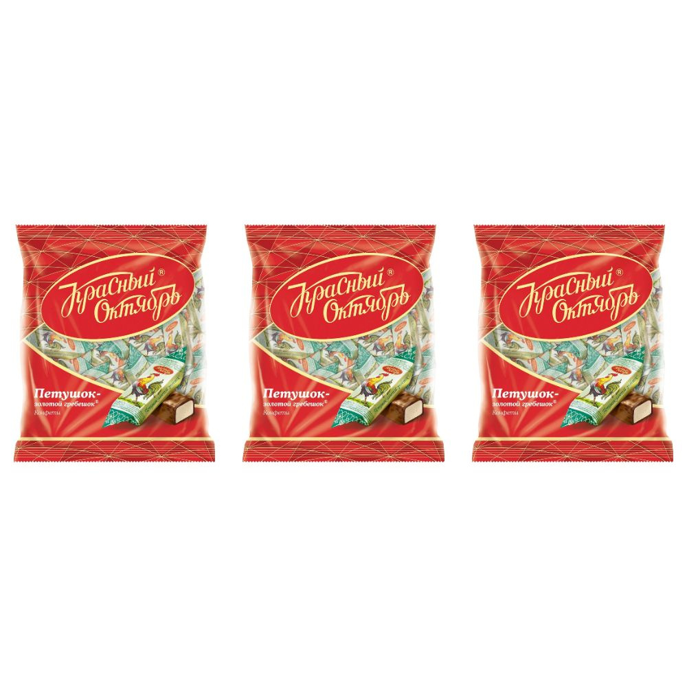 Красный Октябрь Конфеты шоколадные, Петушок-золотой гребешок, 250 гр, 3 уп #1