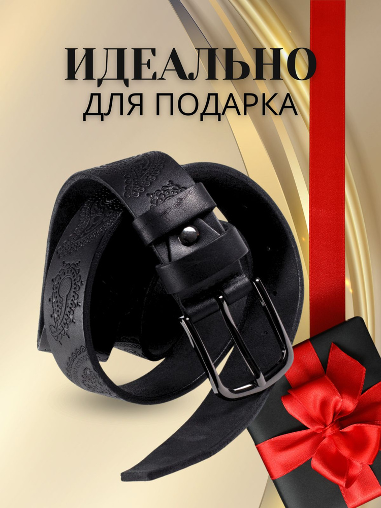 GRACESKY Ремень #1