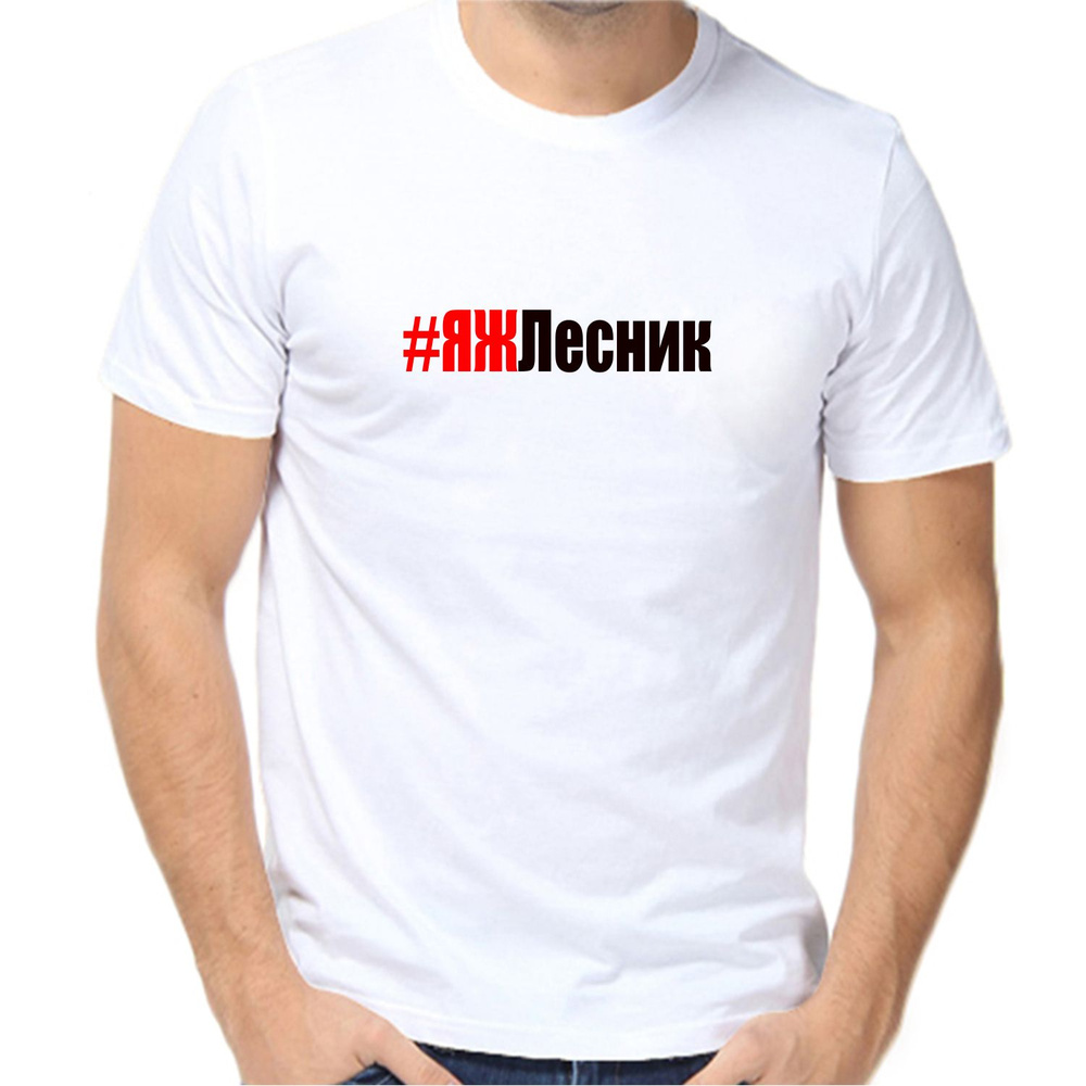 Футболка #1