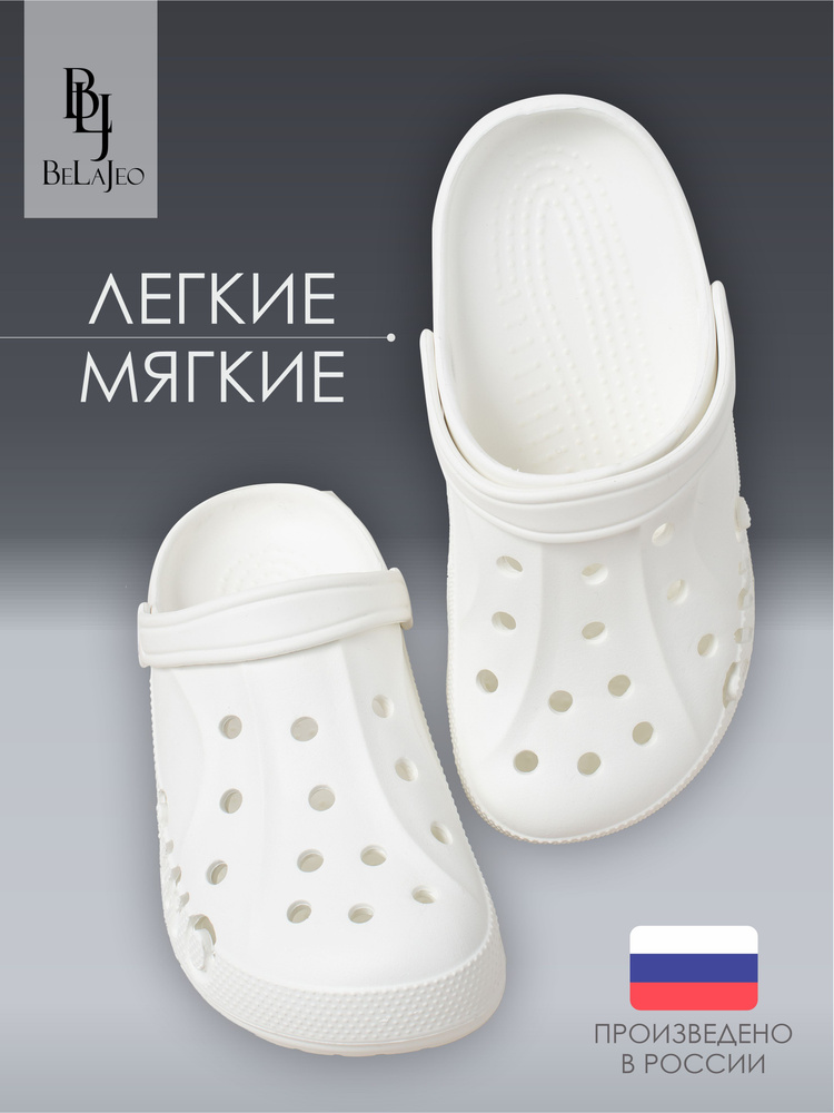 Сабо 1 #1