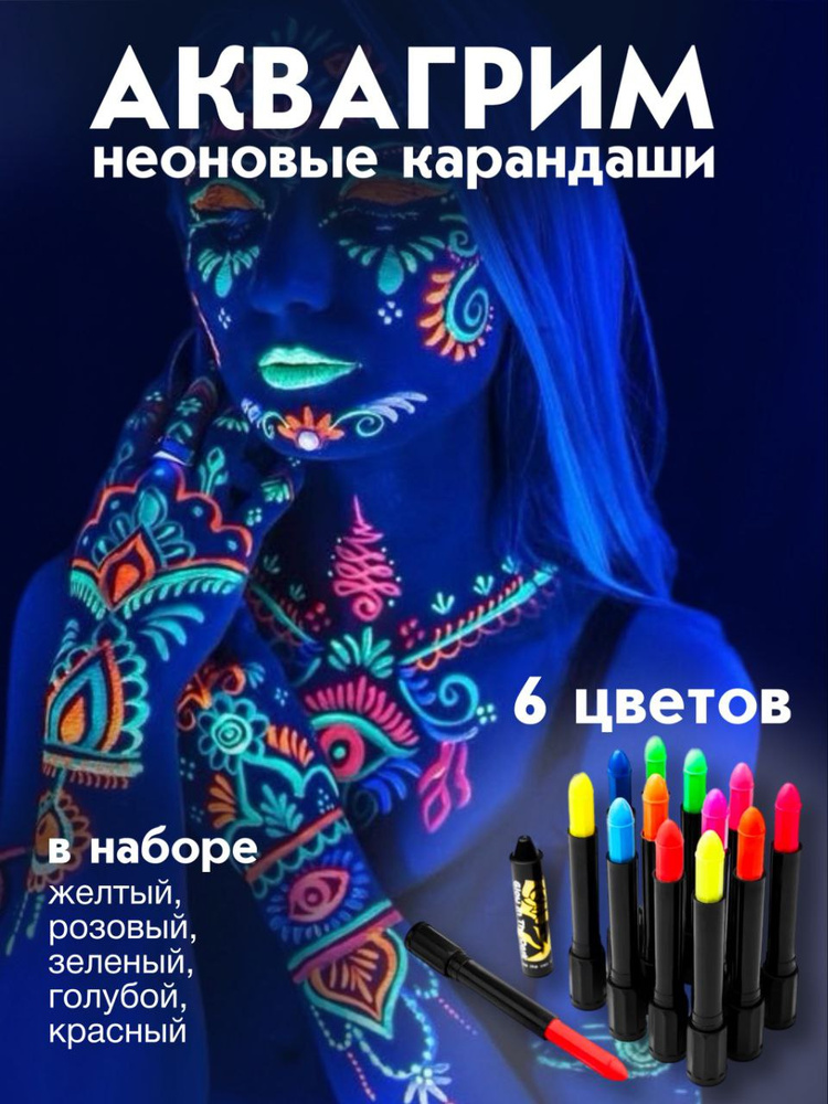 Набор маркеров #1