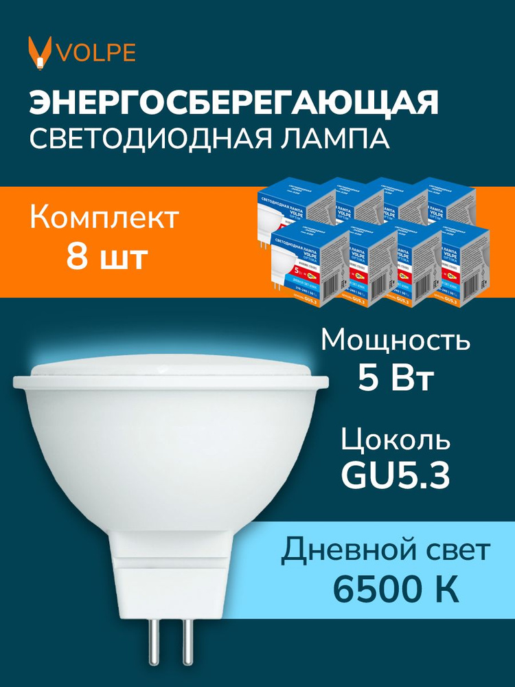 Лампочка #1