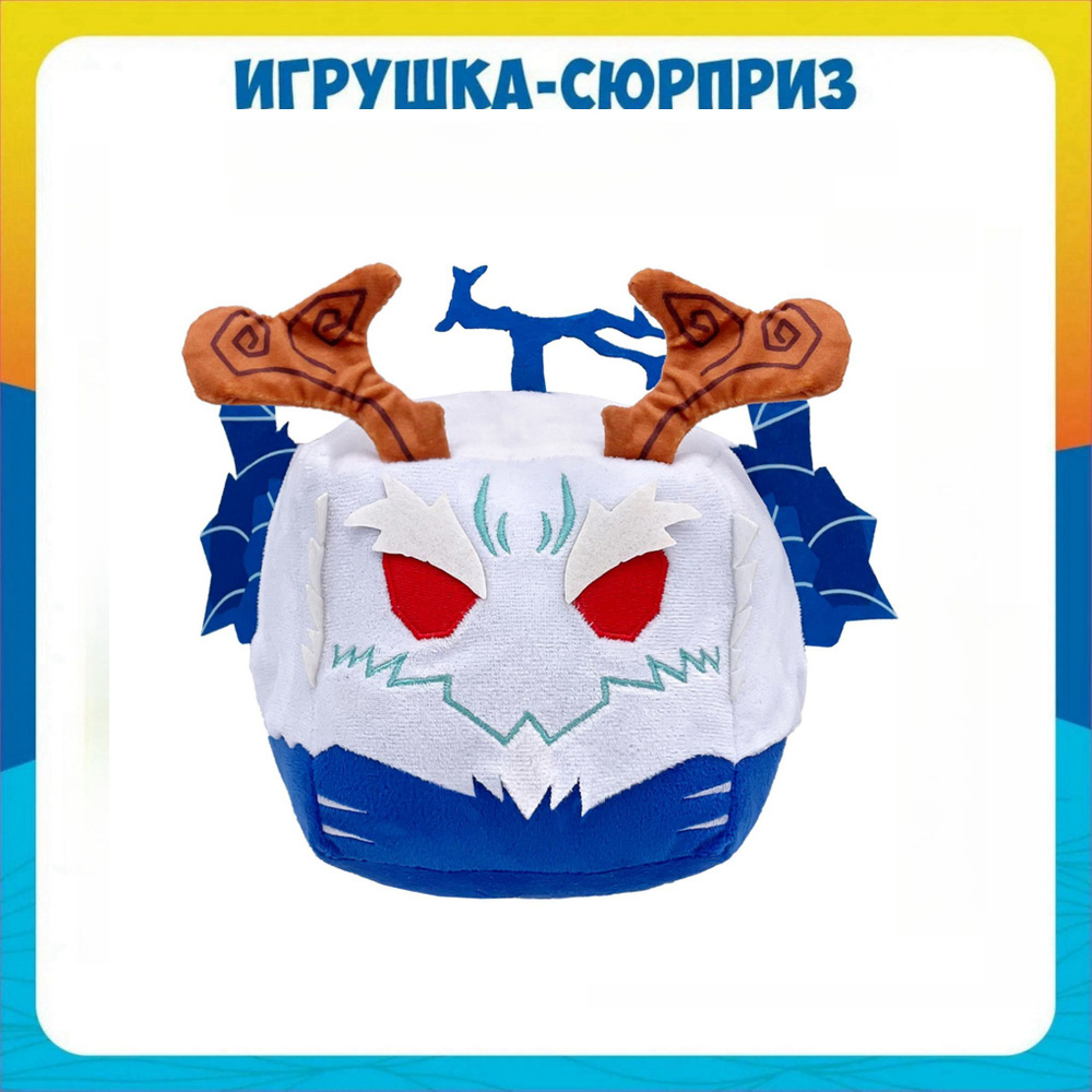 Фигурка #1