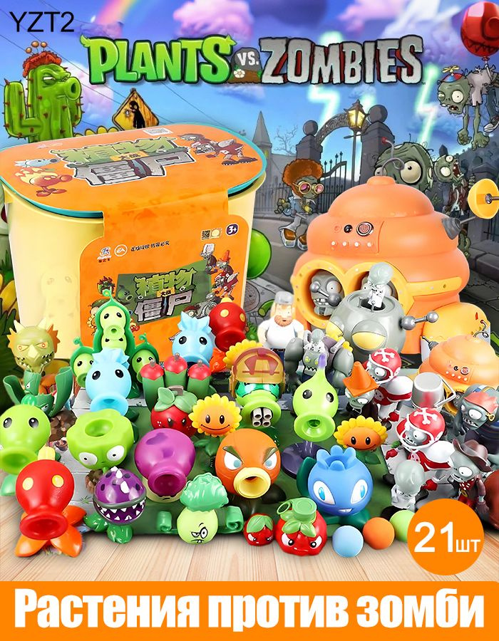 Фигурка #1