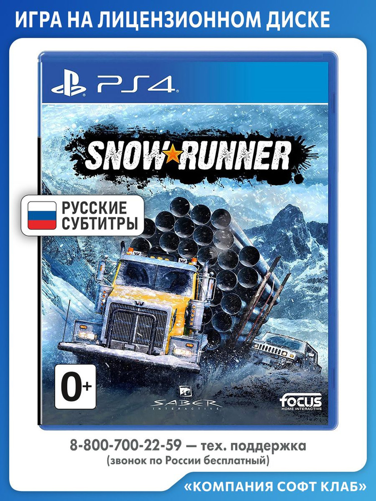 Игра SnowRunner PS4, PS5 (PlayStation 4, PlayStation 5, Русские субтитры) #1