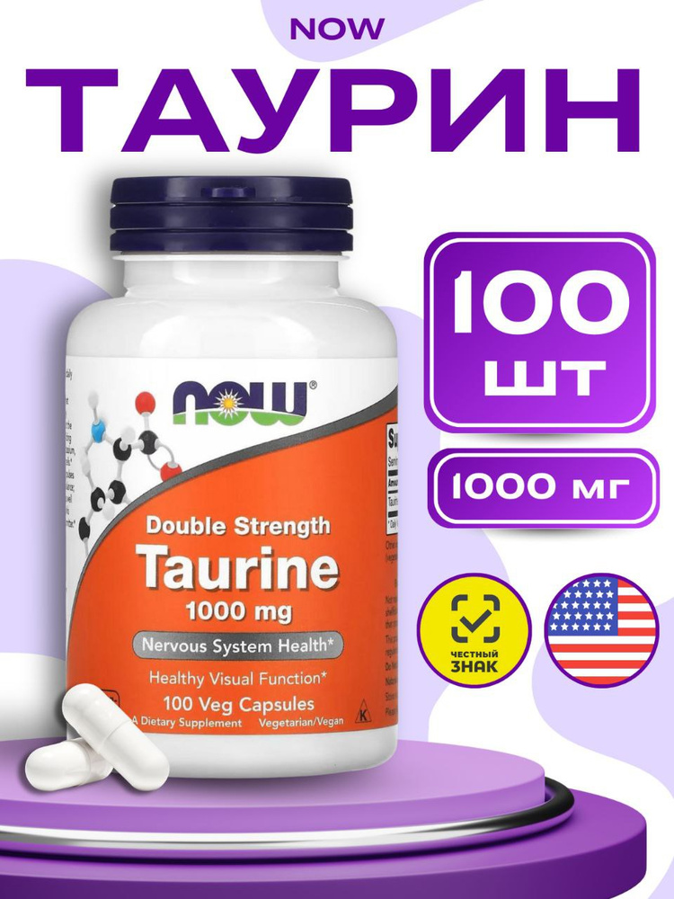 Витамины спортивные #1