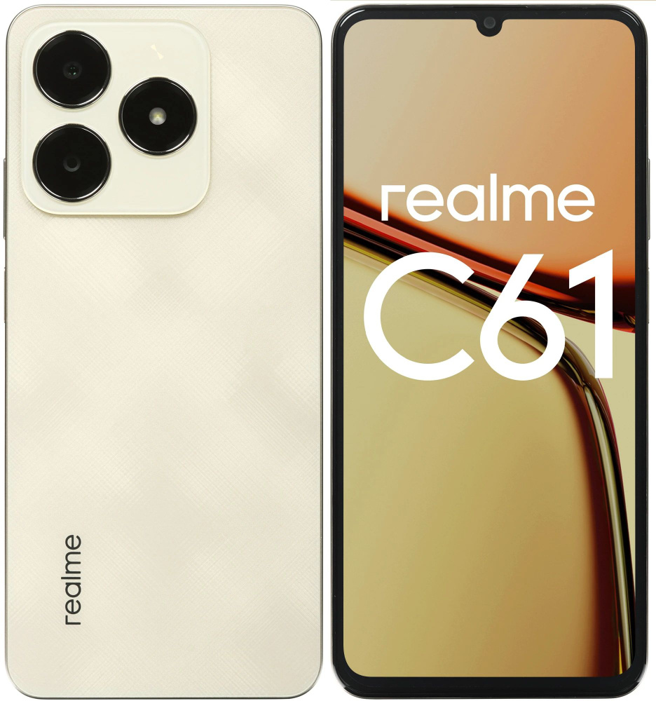 Смартфон realme C61 128 ГБ 6 ГБ Золотой 6.74 IPS 2048677 купить c