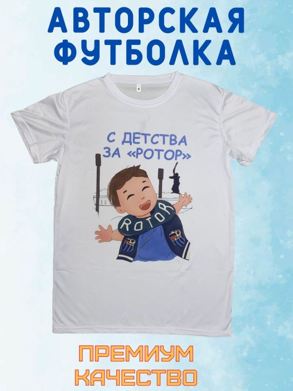 Футболка #1