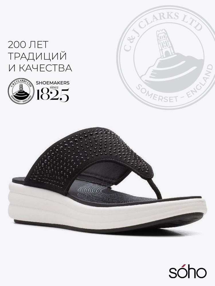 Шлепанцы Clarks #1