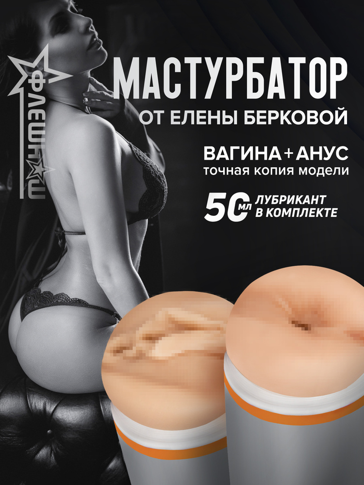 Порно ұлы мен кеуделі өгей анасын қараңыз