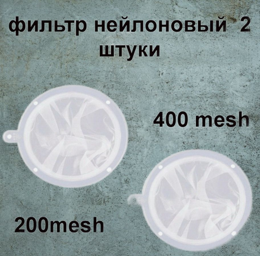 Сито #1