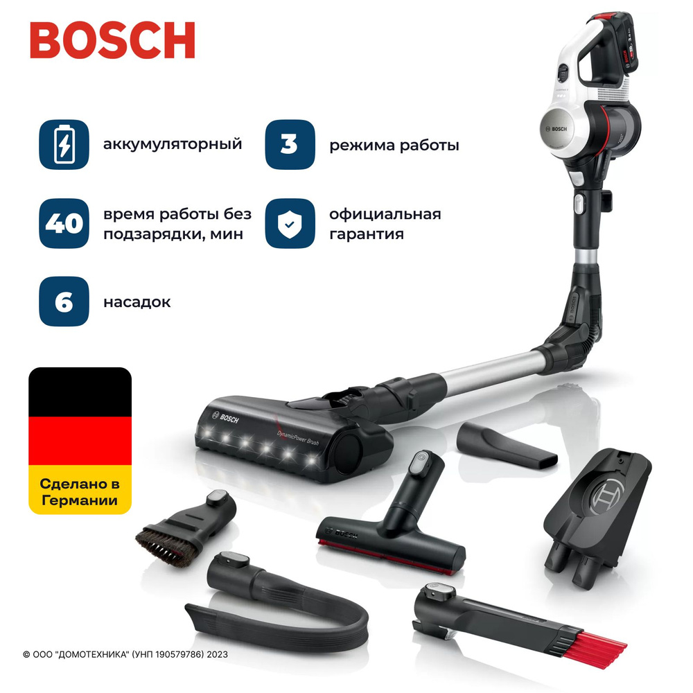 Бос бөкселер