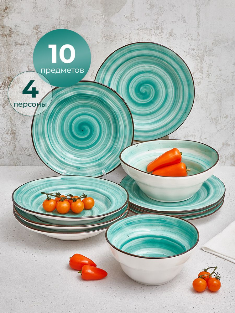 Тарелки Ocean Fusion 10 предметов на 4 персоны, #1