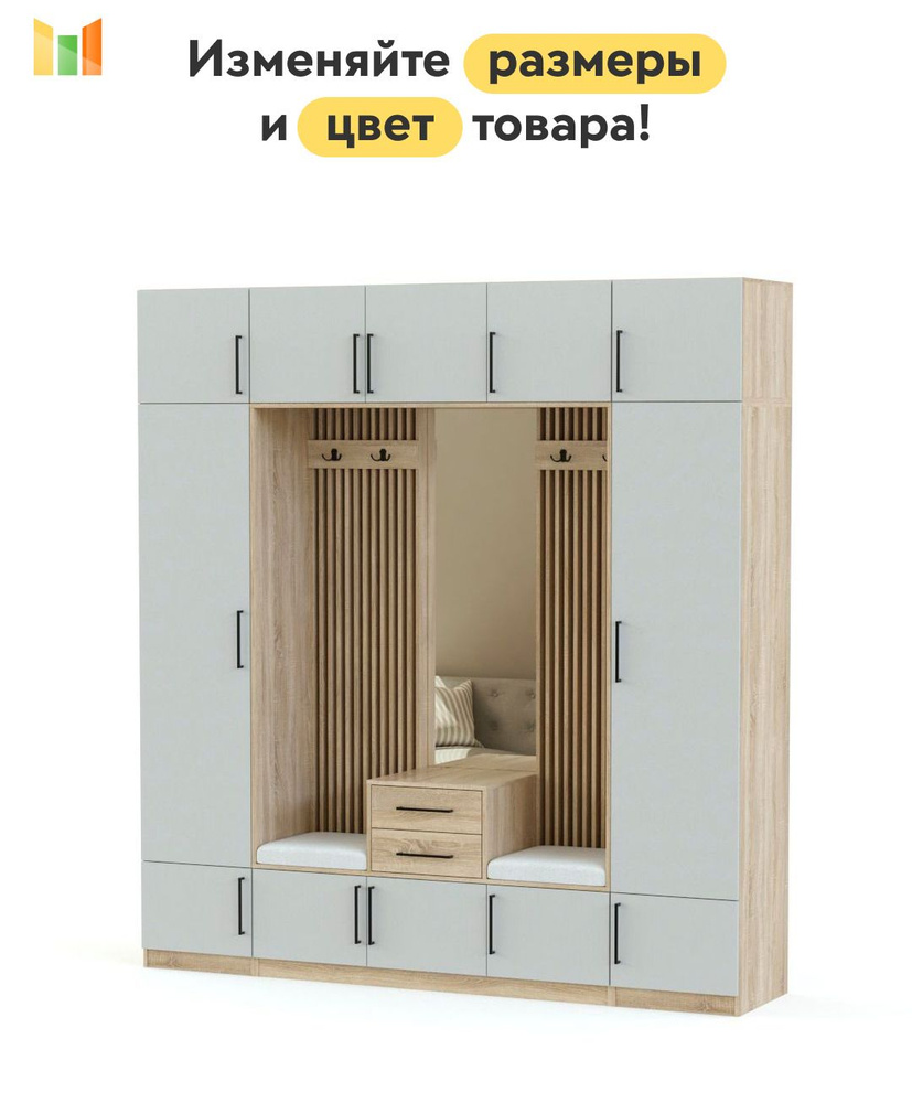 BestMebel Шкаф распашной, 200х60х240 см #1