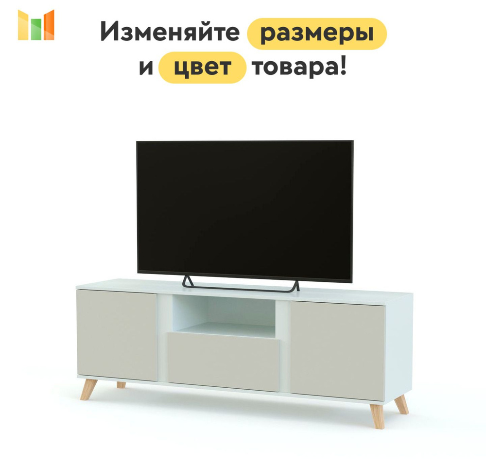 BestMebel Тумба, 1 ящ., 160х35х45 см #1