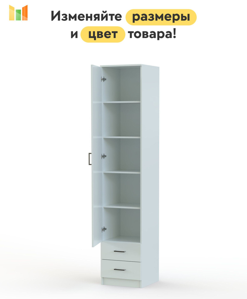BestMebel Шкаф распашной, 35х50х210 см #1