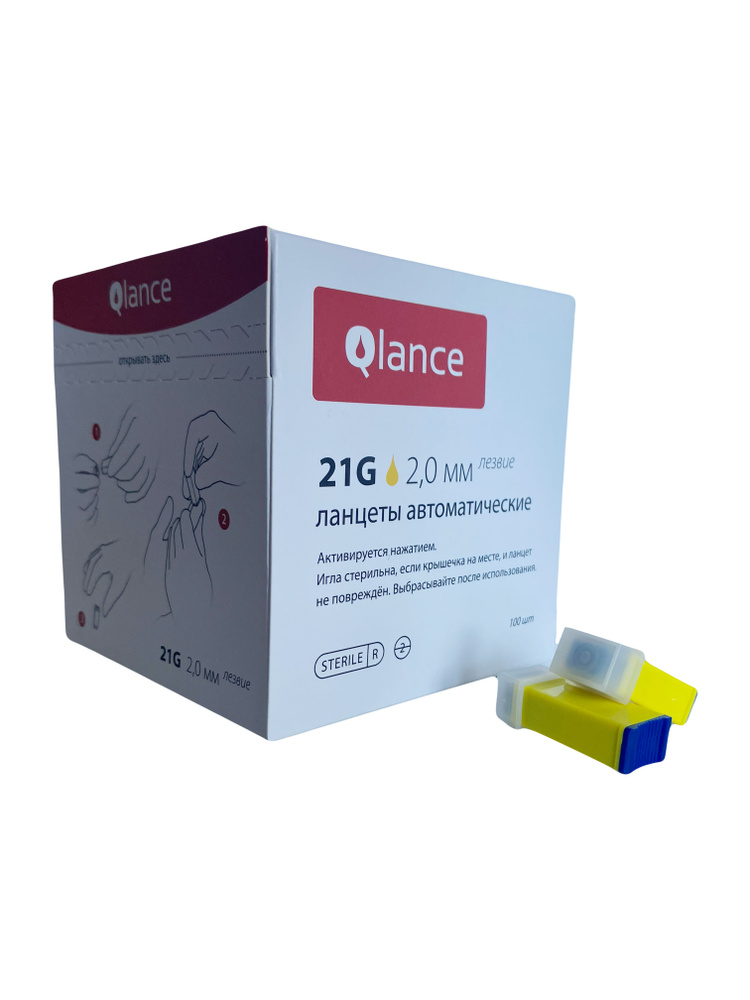 Ланцеты автоматические (скарификатор) Qlance Special 21G 2,0 мм (100 шт), желтые #1