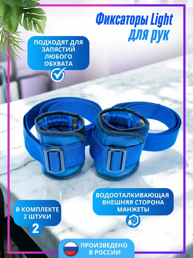 КОС Ремень #1