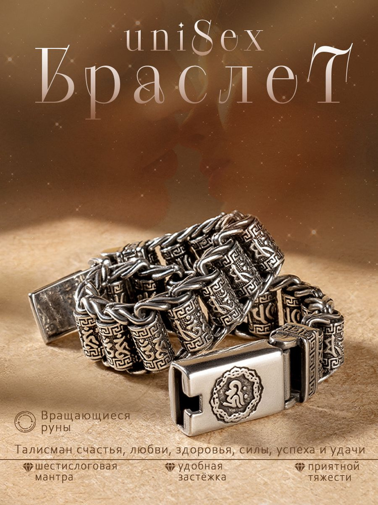 HandMader Браслет #1