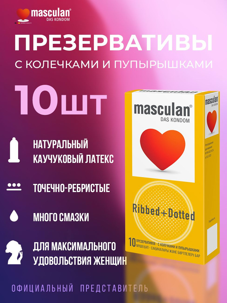 Кем дегенде бір кішкентай сексуалды