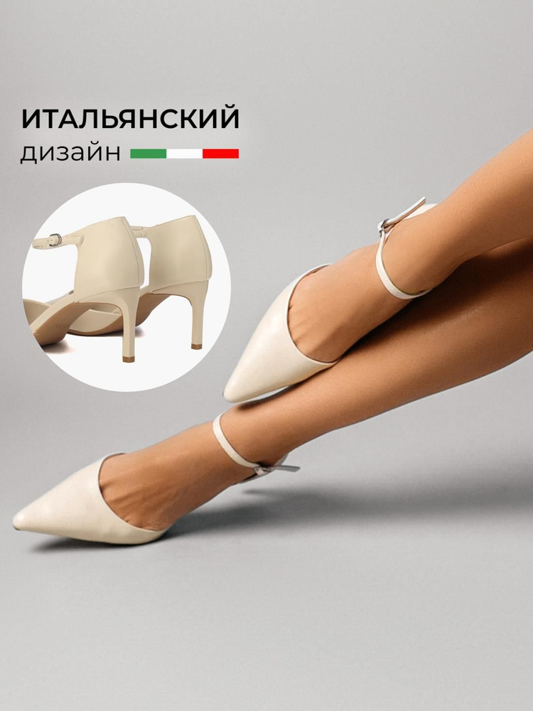 Туфли Obba #1