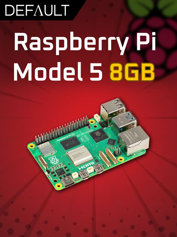 Raspberry Pi 5 8GB Микрокомпьютер расбери пай 5б купить на OZON по
