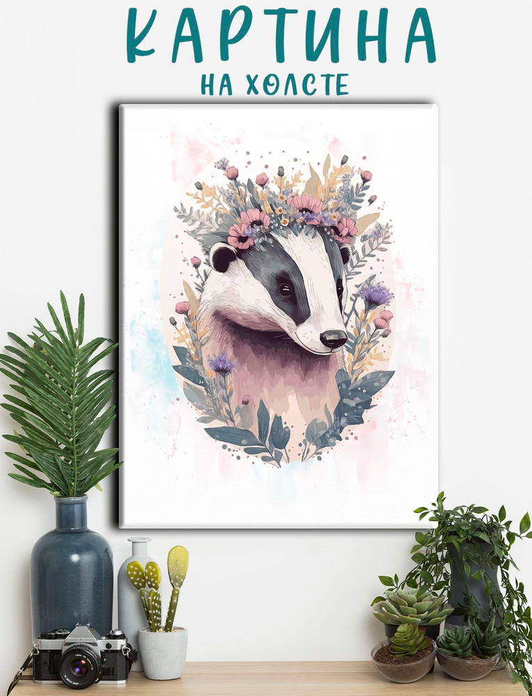 Картина на холсте животные акварель, цветы, венок, барсук (1) 30х40 см #1