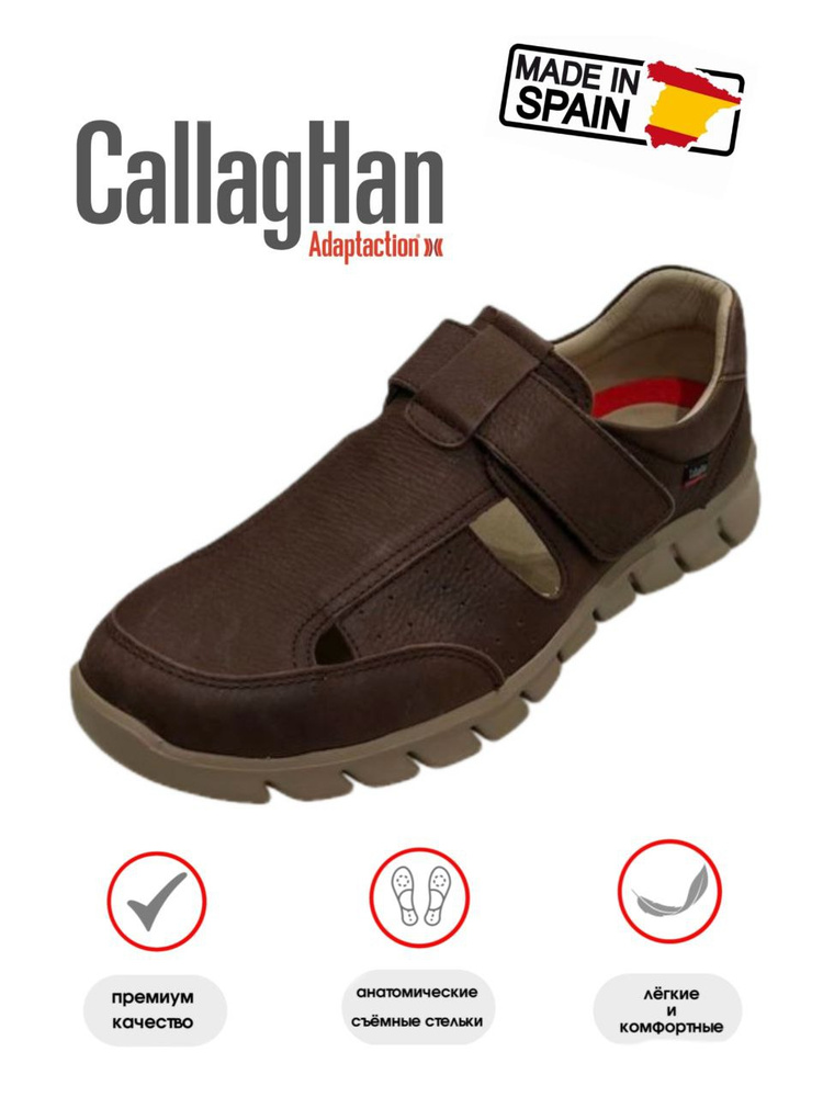 Туфли CALLAGHAN #1