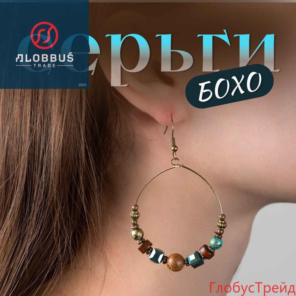 Серьги кольца #1