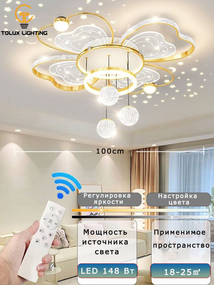 Люстра, LED, 148 Вт #1
