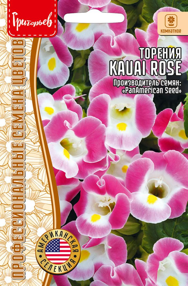 Семена Торения Kauai Rose 3 др. #1