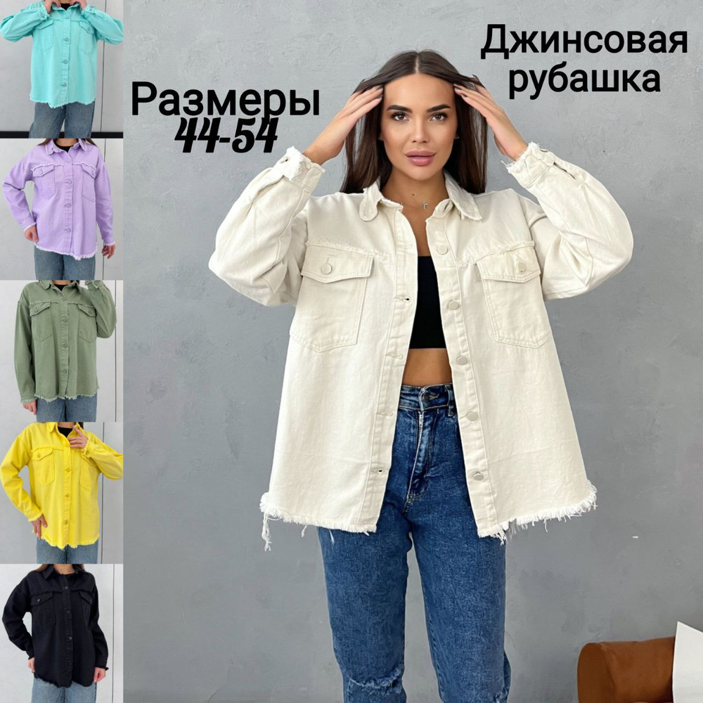 Куртка #1